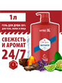 Old Spice Средство для душа, гель, 1000 мл, n4104-345846 n4104-345846