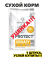 Сухой корм FLATAZOR PROTECT URINARY для взрослых кошек при мочекаменной болезни (2 кг), n4154-810206 n4154-810206