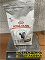Сухой корм для кошек Royal Canin Gastrointestinal при нарушениях пищеварения, 2 кг, n4157-734865 n4157-734865