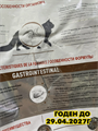 Сухой корм для кошек Royal Canin Gastrointestinal при нарушениях пищеварения, 2 кг, n4157-734865 n4157-734865
