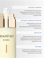 Grace FACE Лосьон для лица с экстрактом трюфеля 105 мл для питательный, омолаживающий, n4206-171906 n4206-171906