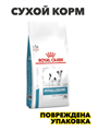 Сухой корм для собак Royal Canin Hypoallergenic лечебный для мелких пород, гипоаллергенный, 1 кг, n4238-135997 n4238-135997