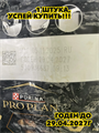 Сухой корм PRO PLAN DUO DELICE для взрослых собак мелких и карликовых пород с превосходным вкусом и двойной текстурой гранул с говядиной, 2.5 кг, n4240-181972 n4240-181972