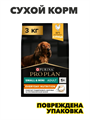 PRO PLAN Корм для собак мелких и карликовых пород 3кг EVERYDAY NUTRITION, Курица с рисом, n4242-131392 n4242-131392