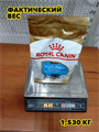 ROYAL CANIN YORKSHIRE TERRIER PUPPY 1,5 кг корм для щенков породы йоркширский терьер в возрасте до 10 месяцев, n4245-672709 n4245-672709