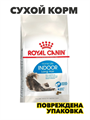 Сухой корм для длинношерстных кошек Royal Canin Indoor Long Hair, с птицей, 2 кг, n4251-112666 n4251-112666