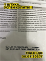 Сухой корм для кошек Royal Canin Light Weight Care для профилактики лишнего веса, 1,5 кг , n4254-329106 n4254-329106