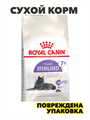 Сухой корм Royal Canin Sterilised 7+ для пожилых кастрированных котов и стерилизованных кошек от 7 до 12 лет сбалансированный, 3,5 кг, n4265-178152 n4265-178152