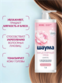 Шаума Шампунь женский Мицеллярный Уход для частого мытья волос и кожи головы, 1000 мл (1 л), n4279-239599 n4279-239599