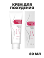 Крем для похудения и коррекции фигуры, n4322-355136 n4322-355136