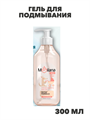 Medilana / Медилана Гель для подмывания младенцев 300 мл, n4351-289792 n4351-289792