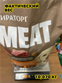 Мираторг Meat полнорационный сухой корм для взрослых собак средних и крупных пород старше 1 года с говядиной, 10 кг, n4384-143598 n4384-143598